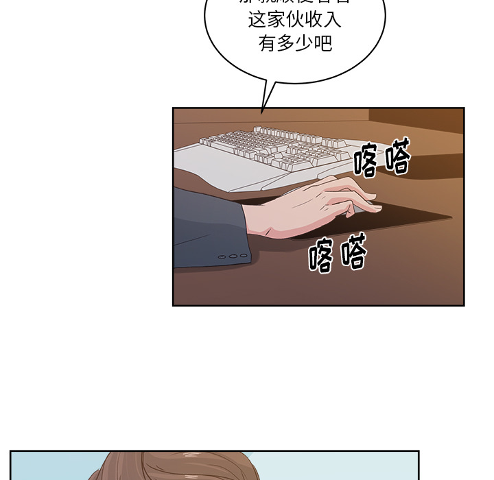 漫画吧的秀晶[h漫]韩漫全集-漫画吧的秀晶-第 11 章无删减无遮挡章节图片 