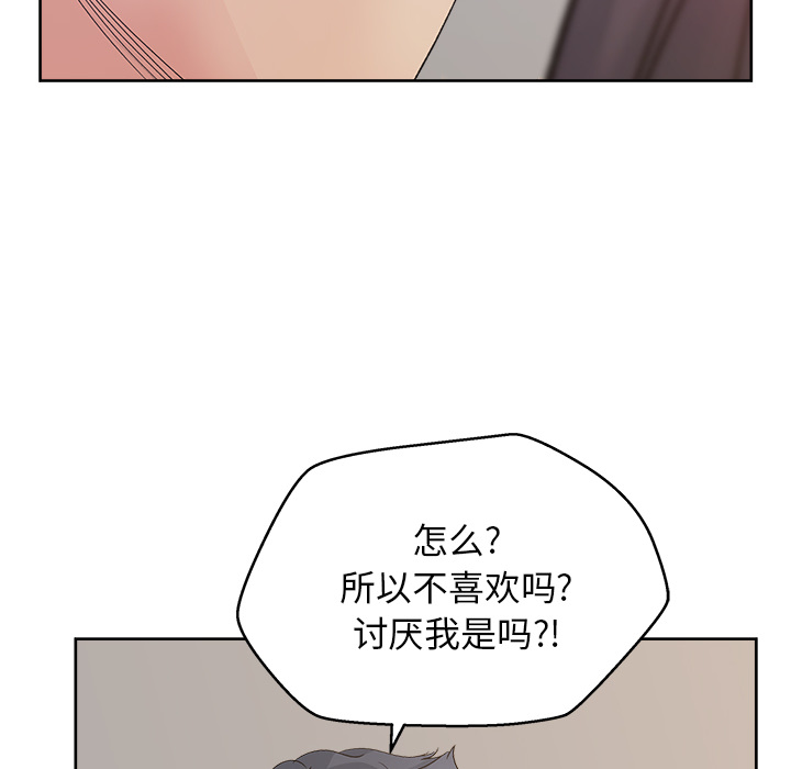 漫画吧的秀晶[h漫]韩漫全集-漫画吧的秀晶-第 11 章无删减无遮挡章节图片 
