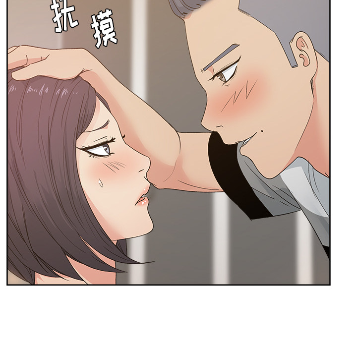 漫画吧的秀晶[h漫]韩漫全集-漫画吧的秀晶-第 11 章无删减无遮挡章节图片 