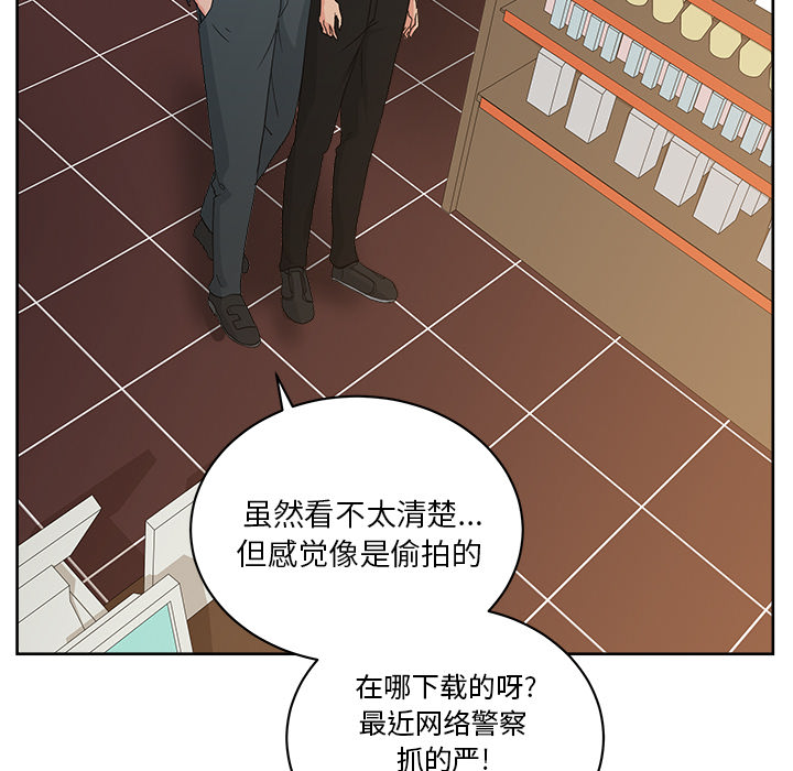 漫画吧的秀晶[h漫]韩漫全集-漫画吧的秀晶-第 12 章无删减无遮挡章节图片 