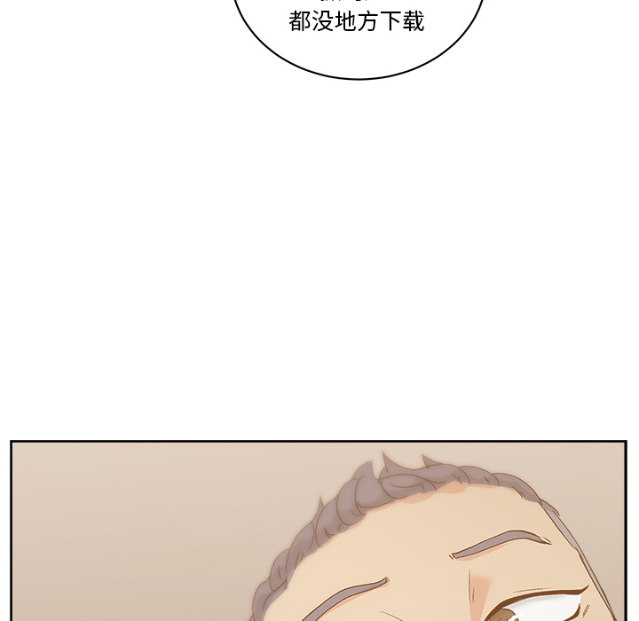 漫画吧的秀晶[h漫]韩漫全集-漫画吧的秀晶-第 12 章无删减无遮挡章节图片 
