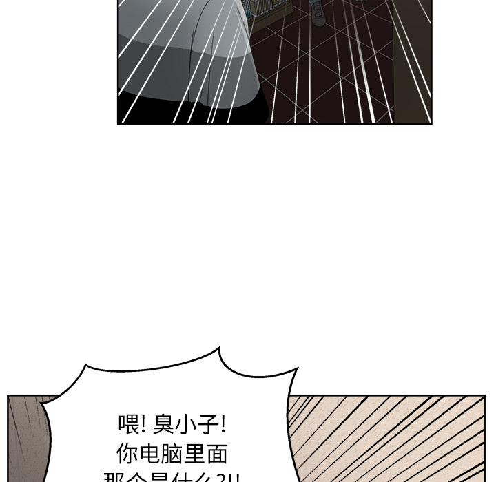 漫画吧的秀晶[h漫]韩漫全集-漫画吧的秀晶-第 12 章无删减无遮挡章节图片 