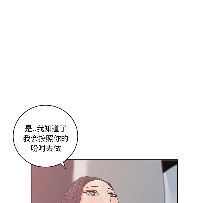 漫画吧的秀晶[h漫]韩漫全集-漫画吧的秀晶-第 12 章无删减无遮挡章节图片 