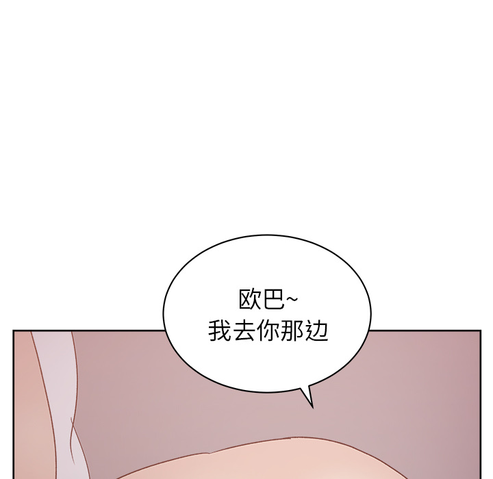 漫画吧的秀晶[h漫]韩漫全集-漫画吧的秀晶-第 12 章无删减无遮挡章节图片 