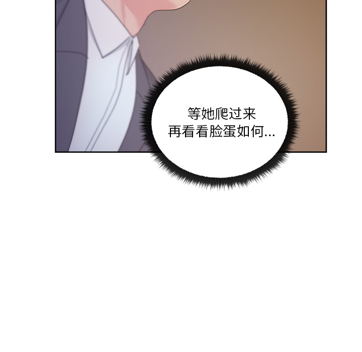 漫画吧的秀晶[h漫]韩漫全集-漫画吧的秀晶-第 12 章无删减无遮挡章节图片 