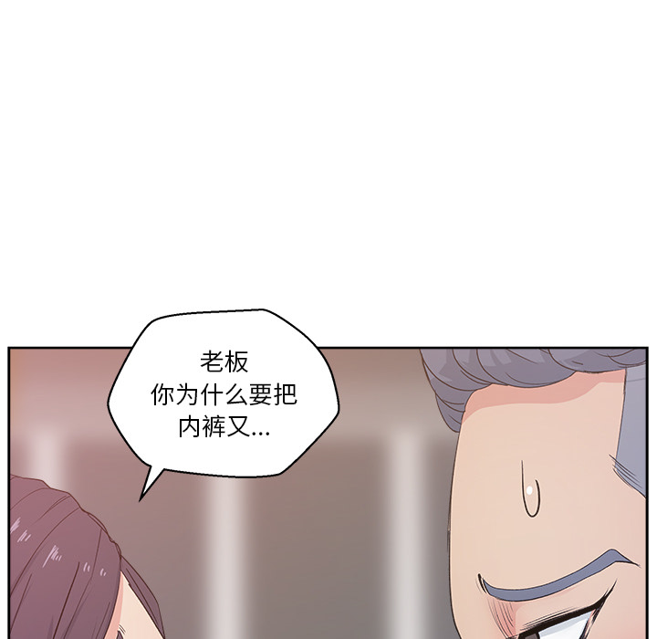 漫画吧的秀晶[h漫]韩漫全集-漫画吧的秀晶-第 12 章无删减无遮挡章节图片 