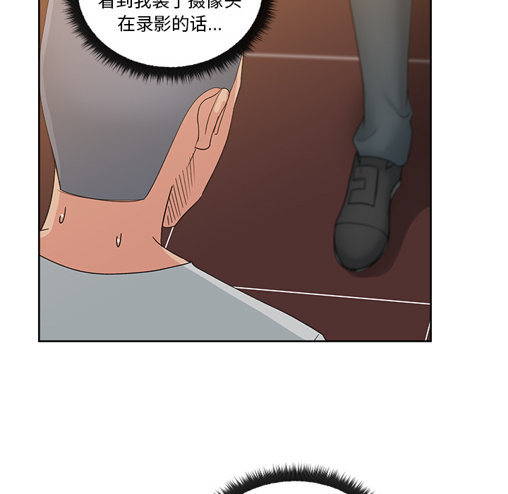 漫画吧的秀晶[h漫]韩漫全集-漫画吧的秀晶-第 12 章无删减无遮挡章节图片 