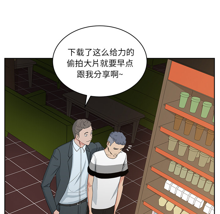 漫画吧的秀晶[h漫]韩漫全集-漫画吧的秀晶-第 12 章无删减无遮挡章节图片 