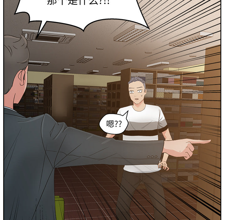 漫画吧的秀晶[h漫]韩漫全集-漫画吧的秀晶-第 12 章无删减无遮挡章节图片 