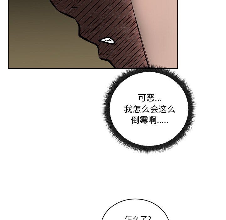 漫画吧的秀晶[h漫]韩漫全集-漫画吧的秀晶-第 12 章无删减无遮挡章节图片 