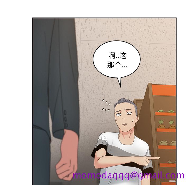 漫画吧的秀晶[h漫]韩漫全集-漫画吧的秀晶-第 12 章无删减无遮挡章节图片 