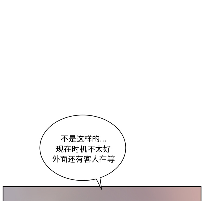 漫画吧的秀晶[h漫]韩漫全集-漫画吧的秀晶-第 12 章无删减无遮挡章节图片 