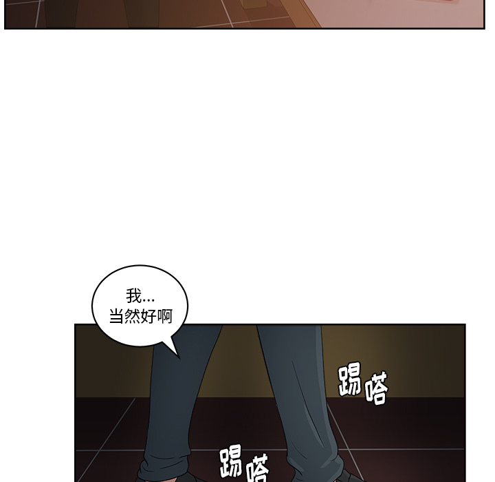 漫画吧的秀晶[h漫]韩漫全集-漫画吧的秀晶-第 13 章无删减无遮挡章节图片 