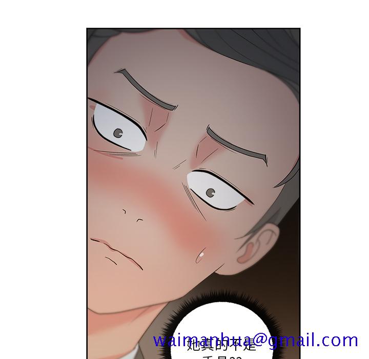 漫画吧的秀晶[h漫]韩漫全集-漫画吧的秀晶-第 13 章无删减无遮挡章节图片 