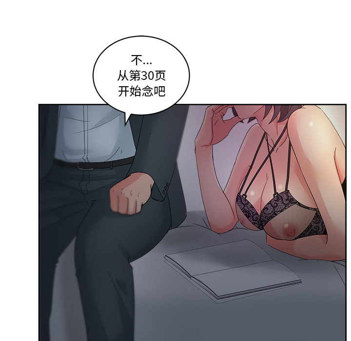 漫画吧的秀晶[h漫]韩漫全集-漫画吧的秀晶-第 13 章无删减无遮挡章节图片 