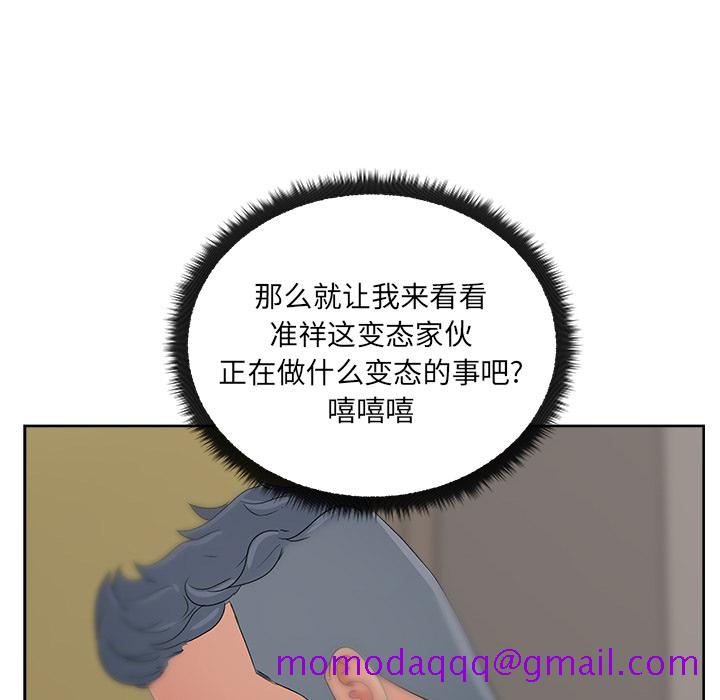 漫画吧的秀晶[h漫]韩漫全集-漫画吧的秀晶-第 13 章无删减无遮挡章节图片 