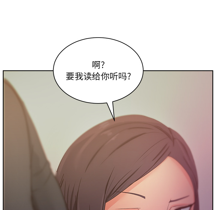 漫画吧的秀晶[h漫]韩漫全集-漫画吧的秀晶-第 13 章无删减无遮挡章节图片 