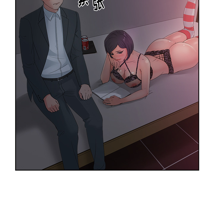 漫画吧的秀晶[h漫]韩漫全集-漫画吧的秀晶-第 13 章无删减无遮挡章节图片 
