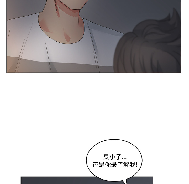 漫画吧的秀晶[h漫]韩漫全集-漫画吧的秀晶-第 13 章无删减无遮挡章节图片 