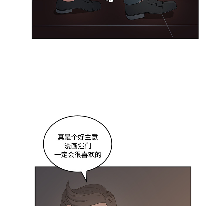 漫画吧的秀晶[h漫]韩漫全集-漫画吧的秀晶-第 13 章无删减无遮挡章节图片 