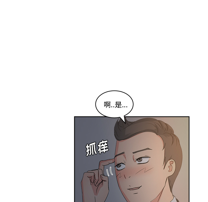 漫画吧的秀晶[h漫]韩漫全集-漫画吧的秀晶-第 13 章无删减无遮挡章节图片 