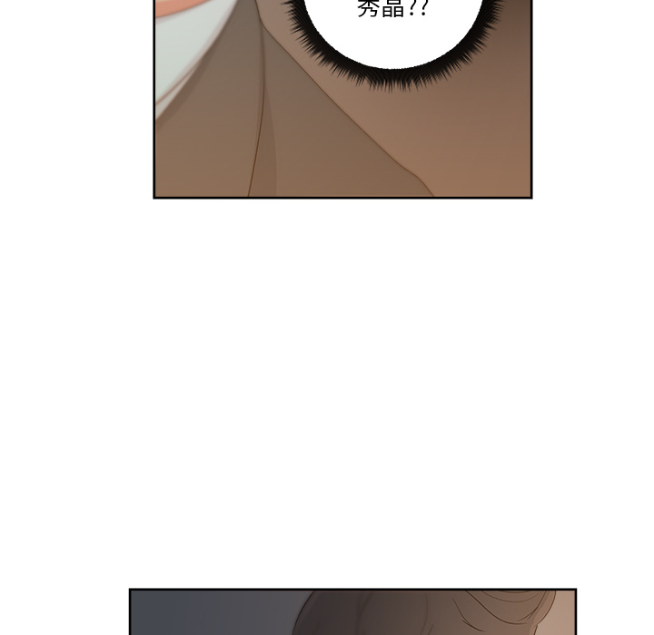 漫画吧的秀晶[h漫]韩漫全集-漫画吧的秀晶-第 13 章无删减无遮挡章节图片 