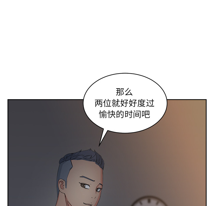 漫画吧的秀晶[h漫]韩漫全集-漫画吧的秀晶-第 13 章无删减无遮挡章节图片 