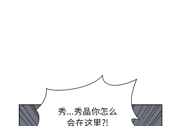 漫画吧的秀晶[h漫]韩漫全集-漫画吧的秀晶-第 13 章无删减无遮挡章节图片 