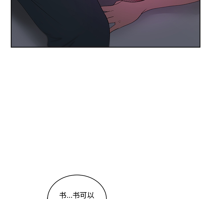漫画吧的秀晶[h漫]韩漫全集-漫画吧的秀晶-第 13 章无删减无遮挡章节图片 