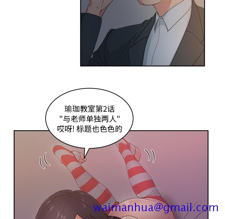 漫画吧的秀晶[h漫]韩漫全集-漫画吧的秀晶-第 13 章无删减无遮挡章节图片 