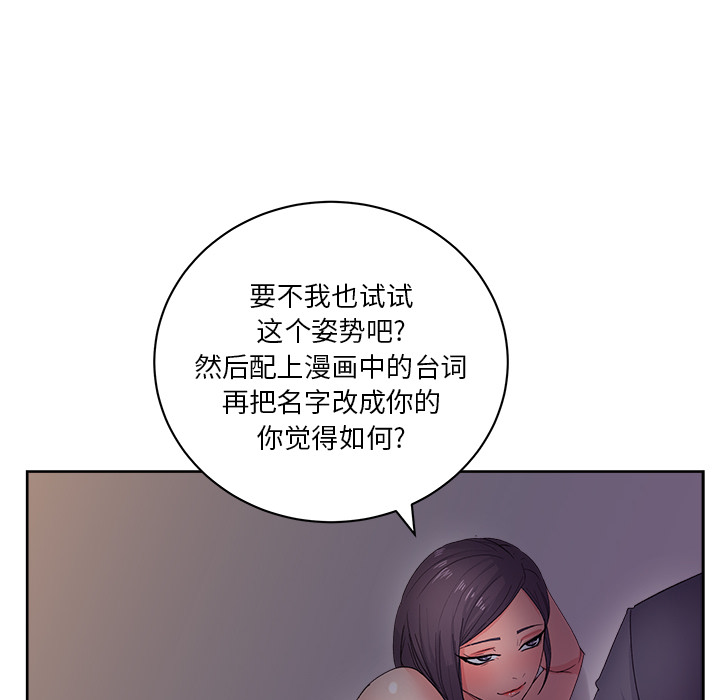 漫画吧的秀晶[h漫]韩漫全集-漫画吧的秀晶-第 13 章无删减无遮挡章节图片 