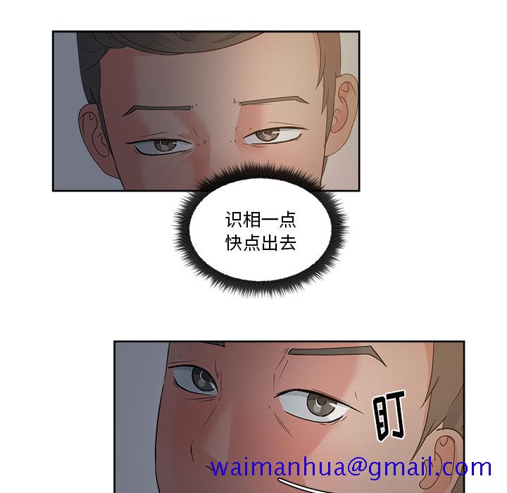 漫画吧的秀晶[h漫]韩漫全集-漫画吧的秀晶-第 13 章无删减无遮挡章节图片 