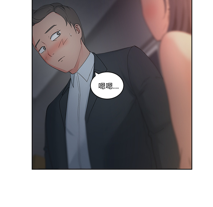 漫画吧的秀晶[h漫]韩漫全集-漫画吧的秀晶-第 13 章无删减无遮挡章节图片 