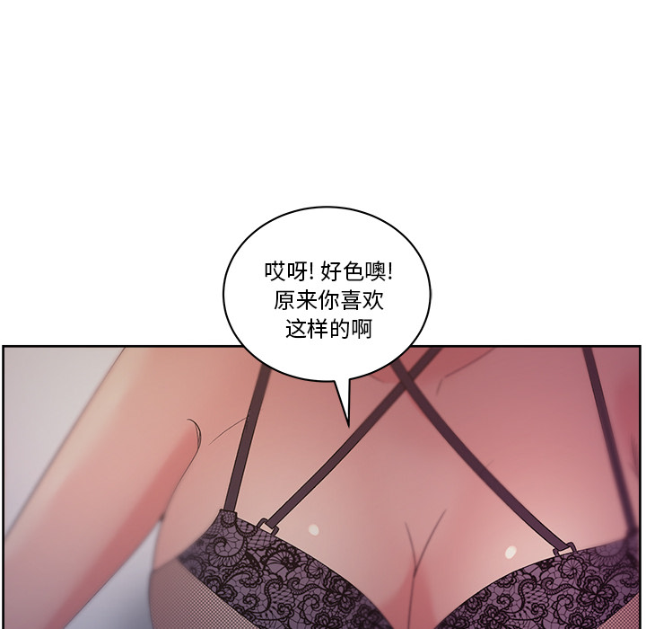 漫画吧的秀晶[h漫]韩漫全集-漫画吧的秀晶-第 13 章无删减无遮挡章节图片 