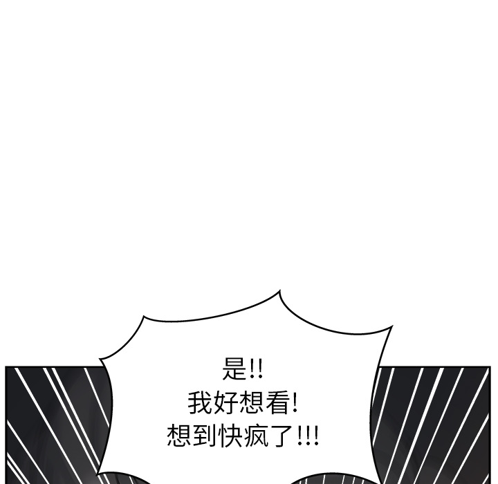 漫画吧的秀晶[h漫]韩漫全集-漫画吧的秀晶-第 13 章无删减无遮挡章节图片 