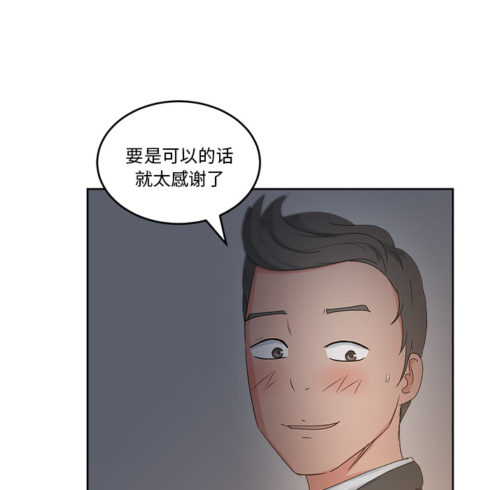 漫画吧的秀晶[h漫]韩漫全集-漫画吧的秀晶-第 13 章无删减无遮挡章节图片 