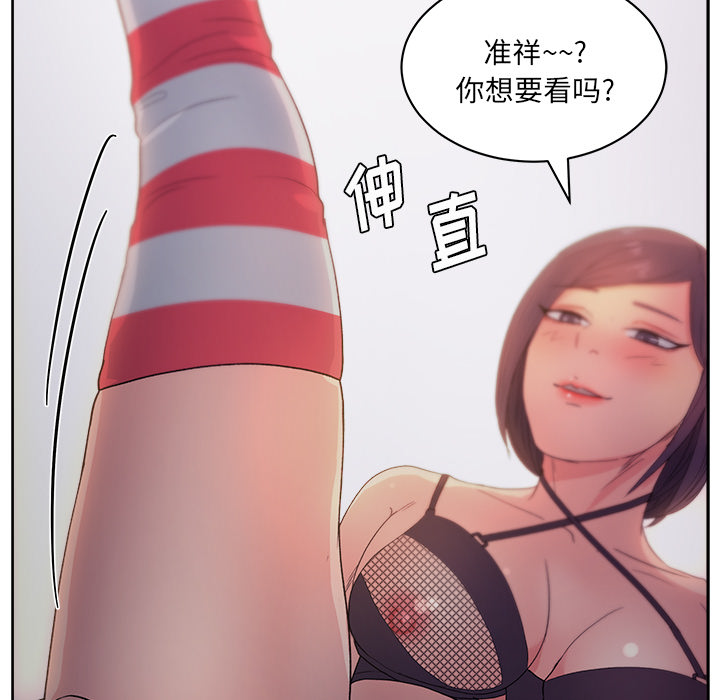 漫画吧的秀晶[h漫]韩漫全集-漫画吧的秀晶-第 13 章无删减无遮挡章节图片 