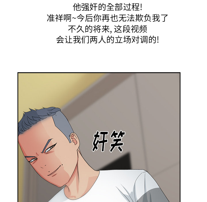 漫画吧的秀晶[h漫]韩漫全集-漫画吧的秀晶-第 13 章无删减无遮挡章节图片 