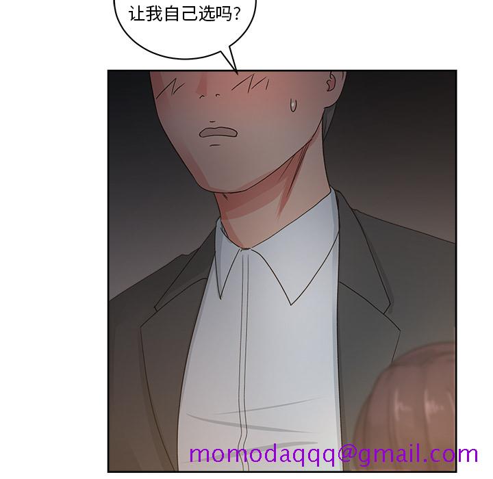 漫画吧的秀晶[h漫]韩漫全集-漫画吧的秀晶-第 13 章无删减无遮挡章节图片 
