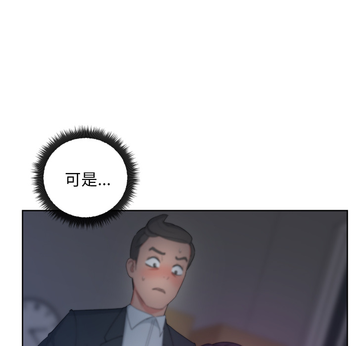 漫画吧的秀晶[h漫]韩漫全集-漫画吧的秀晶-第 13 章无删减无遮挡章节图片 