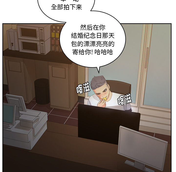 漫画吧的秀晶[h漫]韩漫全集-漫画吧的秀晶-第 13 章无删减无遮挡章节图片 
