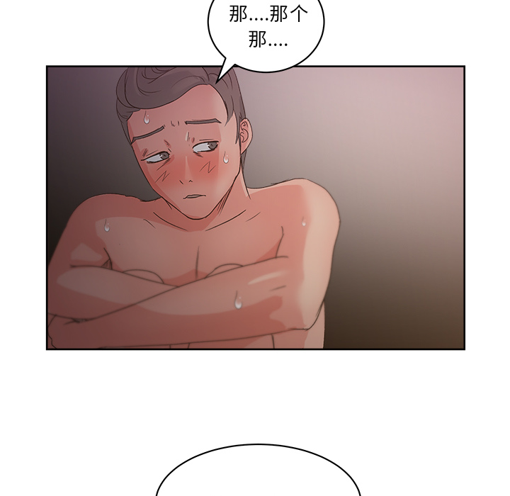 漫画吧的秀晶[h漫]韩漫全集-漫画吧的秀晶-第 14 章无删减无遮挡章节图片 