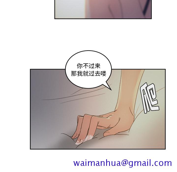 漫画吧的秀晶[h漫]韩漫全集-漫画吧的秀晶-第 14 章无删减无遮挡章节图片 