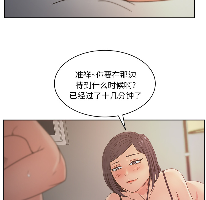 漫画吧的秀晶[h漫]韩漫全集-漫画吧的秀晶-第 14 章无删减无遮挡章节图片 