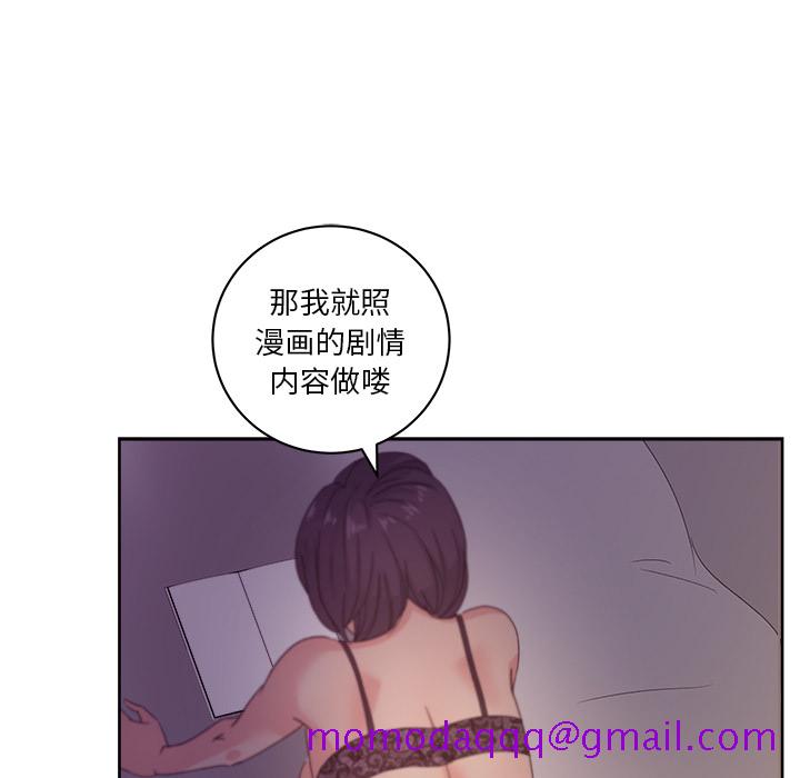 漫画吧的秀晶[h漫]韩漫全集-漫画吧的秀晶-第 14 章无删减无遮挡章节图片 