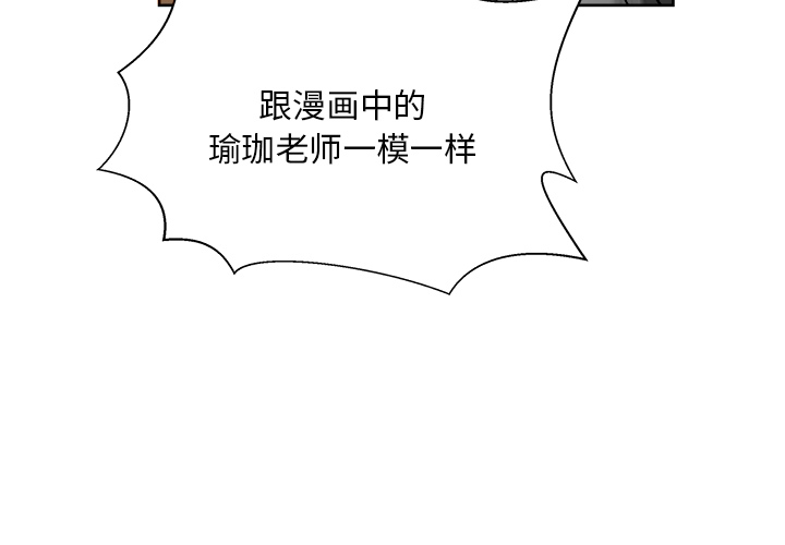 漫画吧的秀晶[h漫]韩漫全集-漫画吧的秀晶-第 14 章无删减无遮挡章节图片 