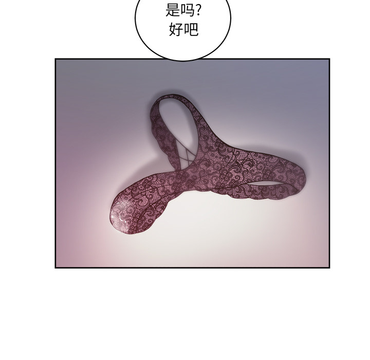 漫画吧的秀晶[h漫]韩漫全集-漫画吧的秀晶-第 14 章无删减无遮挡章节图片 