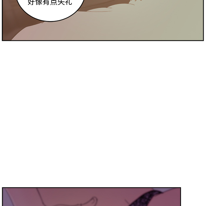 漫画吧的秀晶[h漫]韩漫全集-漫画吧的秀晶-第 14 章无删减无遮挡章节图片 