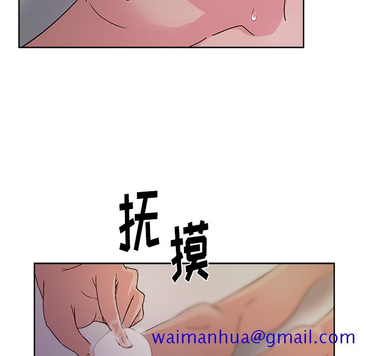 漫画吧的秀晶[h漫]韩漫全集-漫画吧的秀晶-第 14 章无删减无遮挡章节图片 