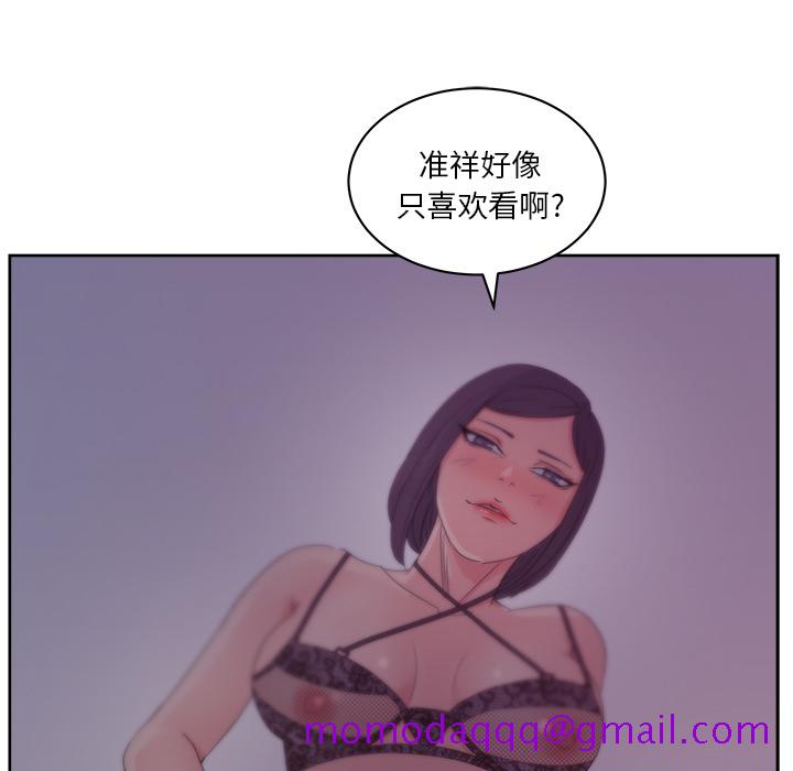 漫画吧的秀晶[h漫]韩漫全集-漫画吧的秀晶-第 14 章无删减无遮挡章节图片 